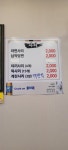 장수닭도리탕감자탕