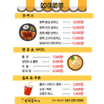 원픽돈까스
