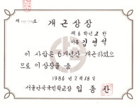 소망디자인공인중개사사무소