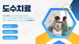 미래신경외과의원