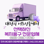 라파복지용구센터