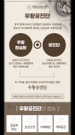 목동공감한의원