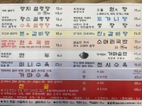 진가진설렁탕