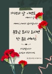 메이크잇짐 두정점