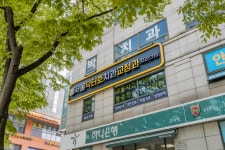 서울닥터호치과교정과치과의원