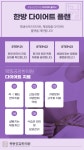 목동공감한의원