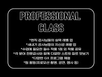 비투디테인먼트