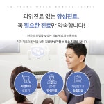 메디스치과의원 수영