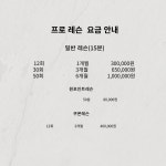 SMJ골프클럽