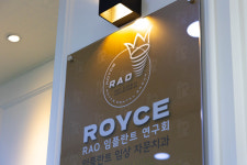 로이스치과의원