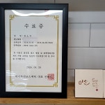 미사랑