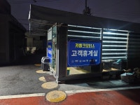 카뱅크모터스