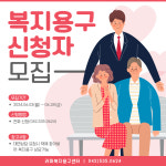 라파복지용구센터