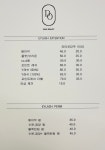 다올뷰티