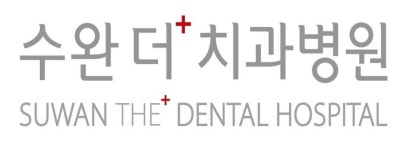 수완 더 치과병원