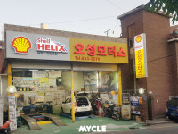 오성모터스