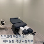 맥락한의원