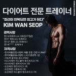 티쳐휘트니스 이호점