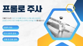 미래신경외과의원