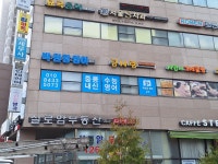 박원장영어교습소