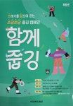 푸르넷공부방 영등비사벌아파트점