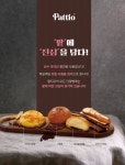 팥티오 부평세무서
