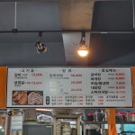주막골숯불돼지갈비삼겹살