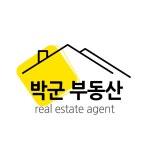 박군공인중개사사무소
