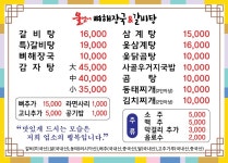 울엄니