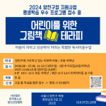 자라는 나무 아트 스튜디오