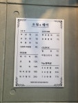 오월에헤어