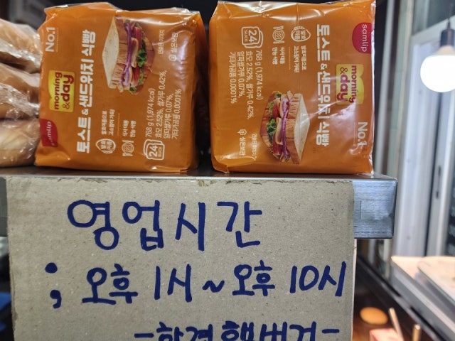 한려햄버거