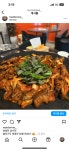 맛도리네