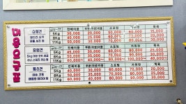 펫앤캣 애완용품 할인매장