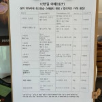 63번길 이에프