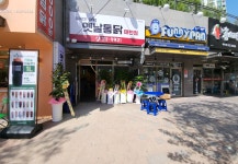 옛날통닭 매천점