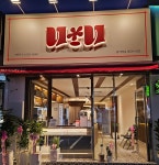 유아이유 팔달시장점