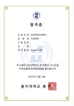 애크미황쌤영어학원