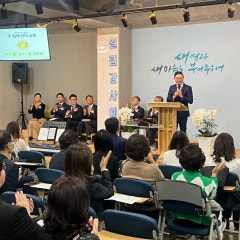주임재안의교회