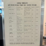 63번길 이에프
