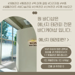원바디케어