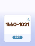 (주)다올넷 | 다올넷