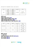 잉글리시아이더이룸어학원 | 잉글리시아이 더이룸어학원