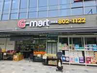 지마트 전포점