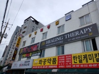 안양권투체육관