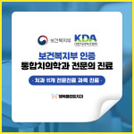 행복플란트치과의원