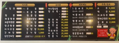 대화루
