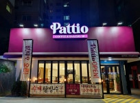 팥티오 부평세무서