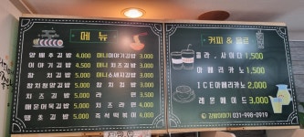 까페김밥이야기