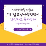 (주)다올넷 | 다올넷